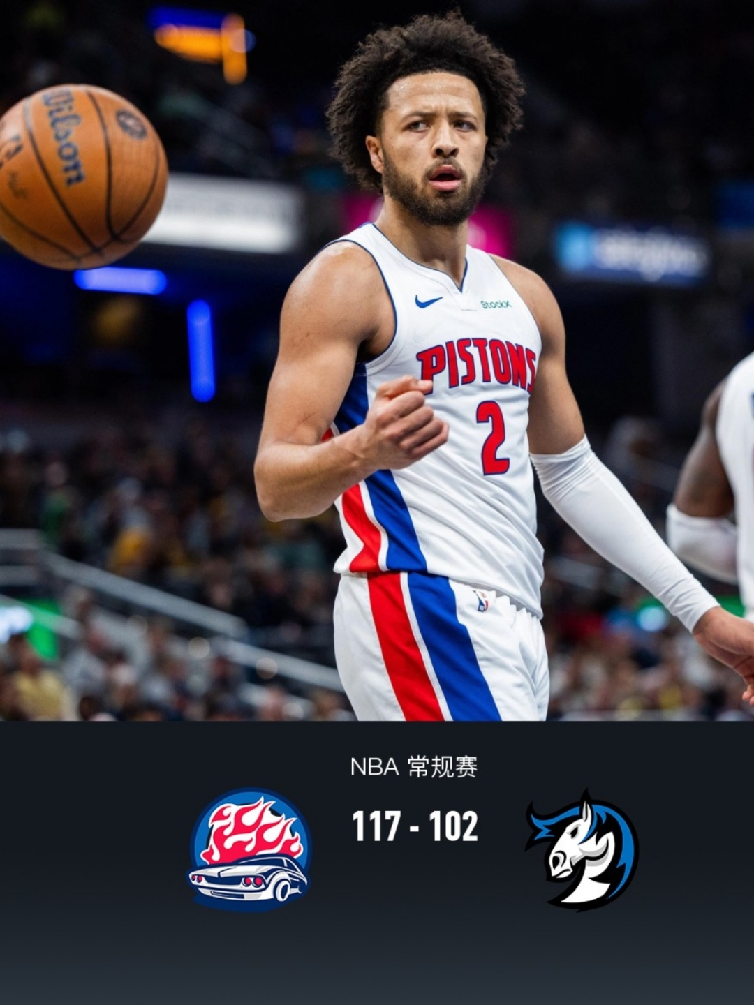 英雄联盟官方下载-关于尼斯内部会议纪要流出——今晚状态回暖；NBA常规赛使命明确；更衣室氛围转暖的信息